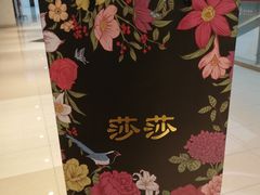 -王府井百货熙地港店