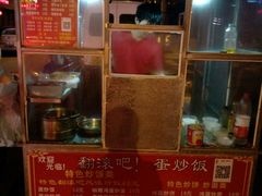 -翻滚吧!蛋炒饭·天津炒饭哥