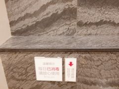 -威高广场