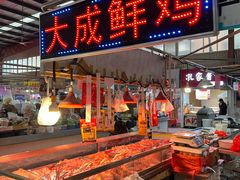 门面-福安菜市场