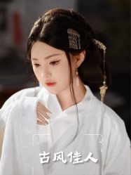 -一揽芳华汉服旗袍体验馆(拙政园店)