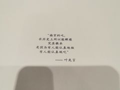 -A One Kitchen·南京精菜馆(德基广场店)