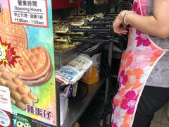 雞蛋仔製造過程-利强记北角鸡蛋仔(弥敦道店 )