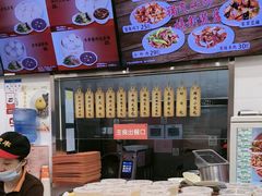 -庆丰包子铺(白塔寺店)