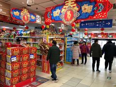 -奥士凯物美(新兴里店)