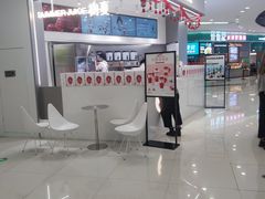 -树夏(来福士店)