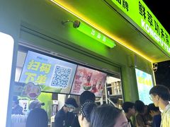 -凤城·食都