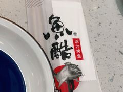 -鱼酷活鱼烤鱼(南京水游城店)
