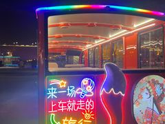 -北国商城