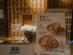 -无印良品餐堂 MUJI Diner(成都太古里店)