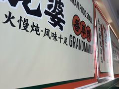 -虎婆冷饮店·海南特色炒冰(三亚湾店)