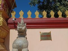 -西双版纳总佛寺