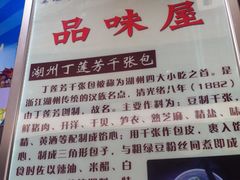 -双桂坊美食街(南大街商业步行街店)