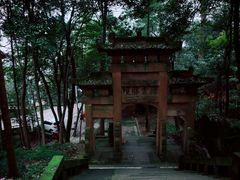 -缙云山景区