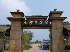 -泗洪洪泽湖湿地景区