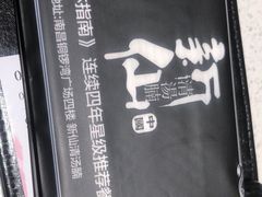 -新仙清汤牛腩(铜锣湾店)