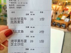 -Green Option(官舍店)