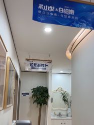 -郑荃丽格医疗美容