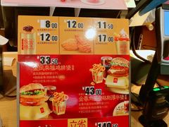 -麦当劳(安立路店)
