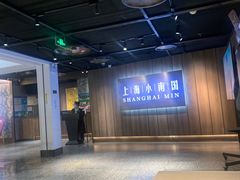 -上海小南国(金桥国际广场店)