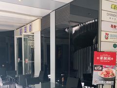 -潇湘阁(三里屯SOHO店)