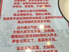 -旺角小渔村·海肠捞饭开创者(二马路店)