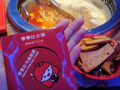 -季季红火锅(动壹店)