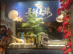 -福禧荟·海鲜自助