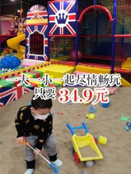 点击看大图 -苏宁红孩子(F6漫时区店)