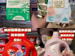-世纪联华(杭州新塘路店)