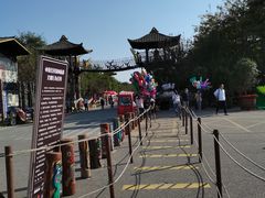 -呀路古热带植物园