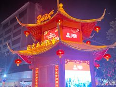 -越秀西湖花市(广州城市广场花卉店)