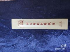 -马勒别墅·中餐厅