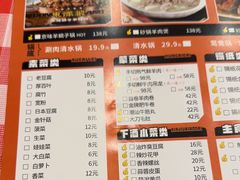 -東豫狼鲜货烧烤. 碳火烤鱼. 小龙虾(上海首店)