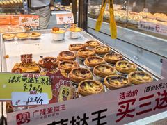 -广隆蛋挞王(农讲所店)