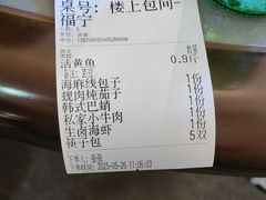 -君霖海鲜私房菜(春柳店)
