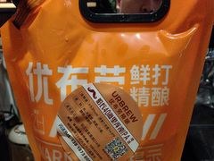 -优布劳精酿啤酒鲜扎闪送·(张江店)