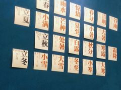-炖物24章·顺时轻养茶(杭州保利时光里店)