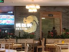 大堂-德胜轩正宗顺德菜(宝安沙井会展中心店)