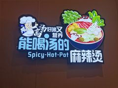 -丝路伊兰·兰州牛肉面(牛街总店)