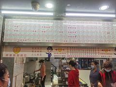门面-百花传统甜品店(原址店)