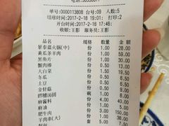 -皇城根(张杨店)