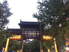 -老城南.鸭血粉丝汤(夫子庙店)