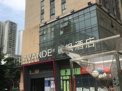 -东原时光道(秦园中路店)
