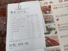 -水乡人家私房菜(逢简店)