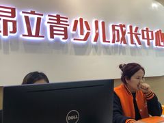 -昂立青少儿成长中心(宝山万达校区)