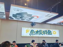 -蛙老爹·蜀香美蛙鱼头(王家湾店)