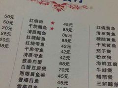 油爆虾-蘭心餐厅(进贤路店)
