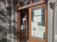 -1901 Cafe(西四店)
