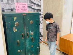 -上海市第四人民医院